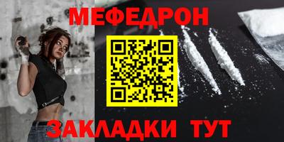 мдпв Гусиноозёрск
