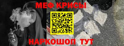 Альфа ПВП Гусь-Хрустальный