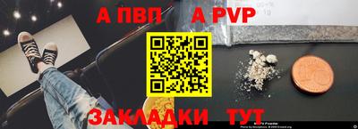 прущие крисы Гусев