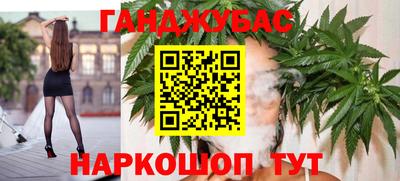 прущие крисы Гусев