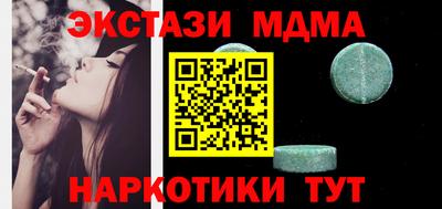 мдпв Гусиноозёрск