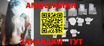 Альфа ПВП Гусь-Хрустальный