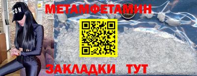 Альфа ПВП Гусь-Хрустальный