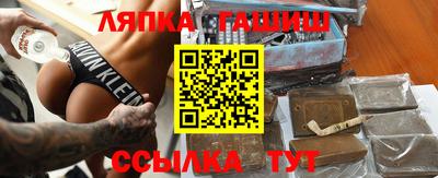 Альфа ПВП Гусь-Хрустальный