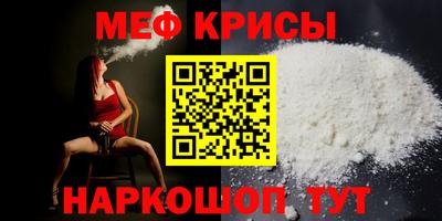 мдпв Гусиноозёрск