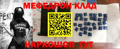 мдпв Гусиноозёрск