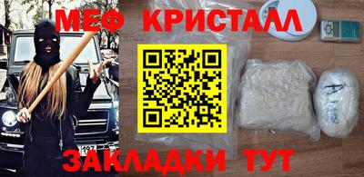 прущие крисы Гусев