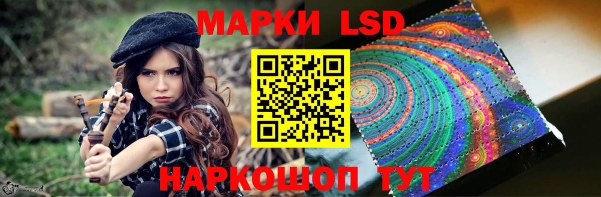 ГЕРОИН Миасс