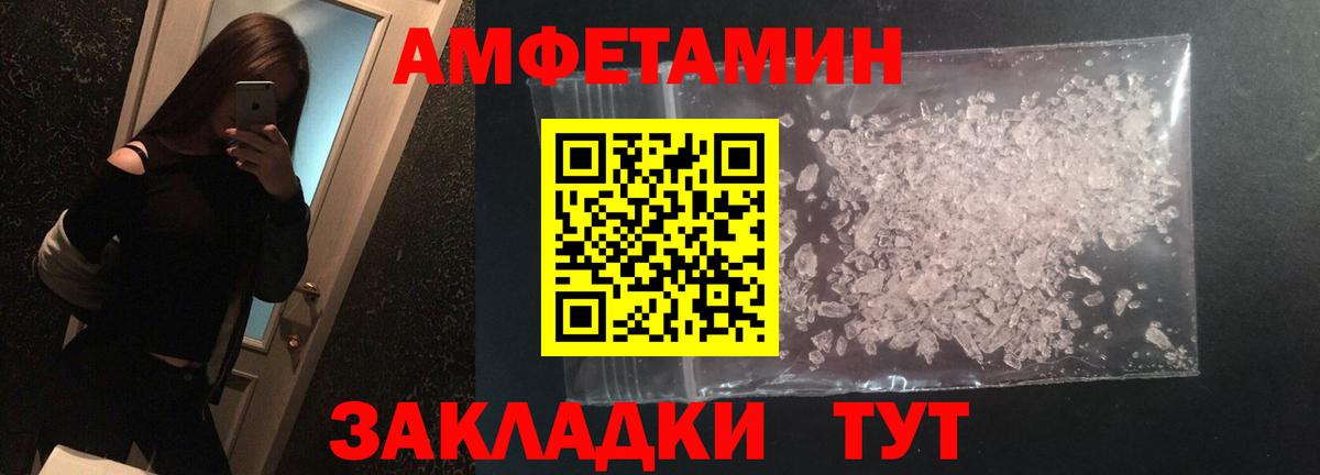 Первитин витя Миасс