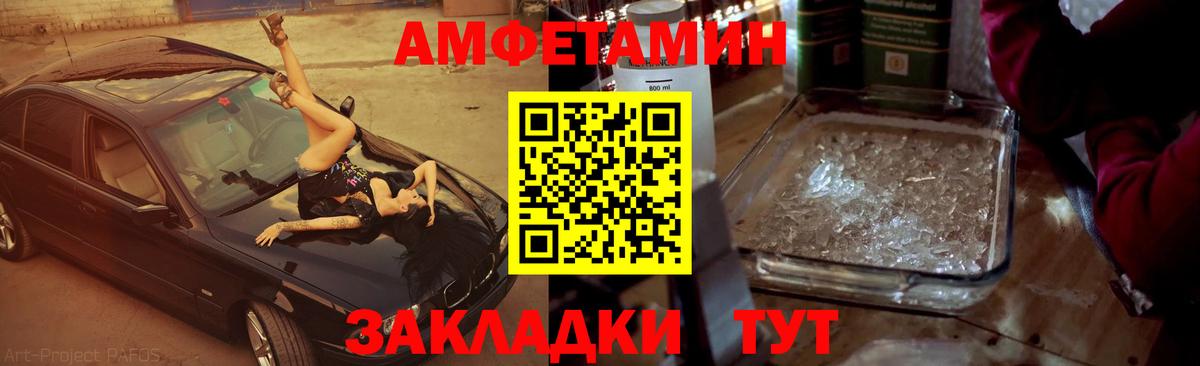 Конопля  Миасс  LSD-25  Вход с VPN  КЕТАМИН  Меф МЯУ МЯУ кристаллы  NBOMe 